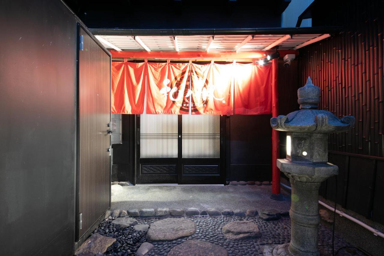 Hotel Wa No Kaede Tokio Exterior foto
