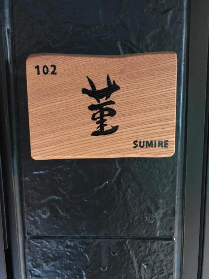 Hotel Wa No Kaede Tokio Exterior foto